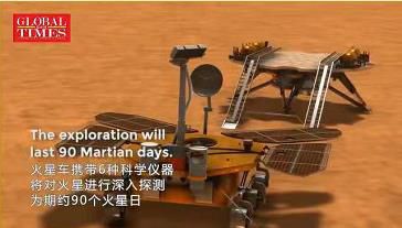 톈원 1호 착륙선에서 내려오는 탐사로봇 주룽 상상도[글로벌타임스 캡처. 재판매 및 DB 금지]