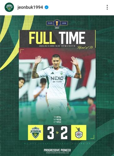 전북, 코리아컵 16강서 대전에 3-2 승[전북 현대 인스타그램 캡처. 재판매 및 DB 금지]