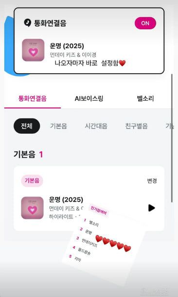 사진=이이경 SNS