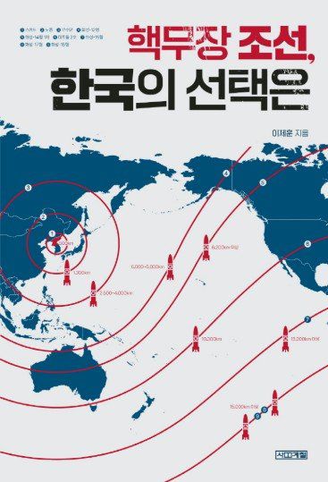 교보문고 갈무리