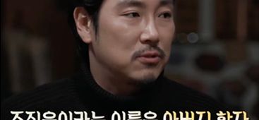 그래서 아버지 이름 썼나…<br>조진웅, 소년범 출신 의혹