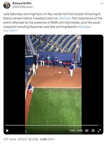 불펜 투구하는 류현진토론토 블루제이스 류현진이 30일(한국시간) 캐나다 온타리오주 토론토 로저스센터에서 존 슈나이더 감독 등 관계자들이 보는 앞에서 불펜 투구를 하고 있다. [리처드 그리핀 소셜미디어 캡처. 재배포 및 DB 금지]