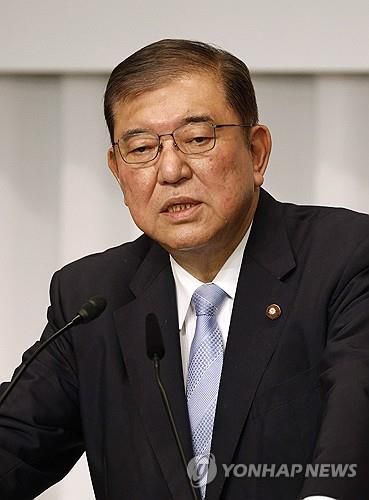 이시바 시게루 [EPA=연합뉴스 자료사진]