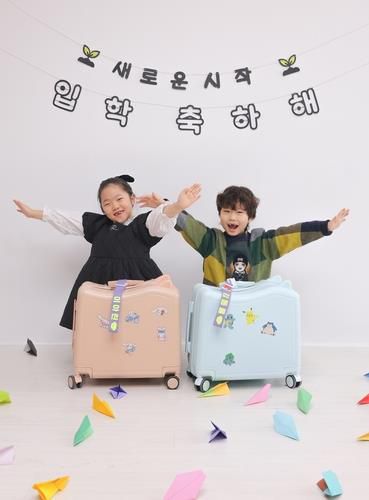 동국제그룹이 보낸 캐리어 가방 선물로 받은 어린이들[동국제강그룹 제공. 재판매 및 DB 금지]