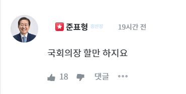 /사진=청년의 꿈 캡처