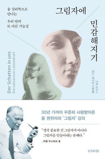 교보문고 갈무리