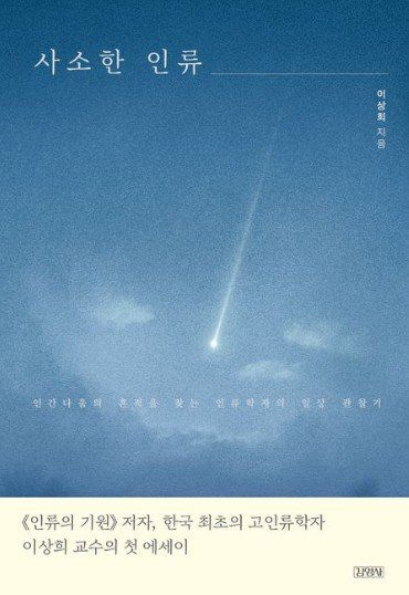 교보문고 갈무리