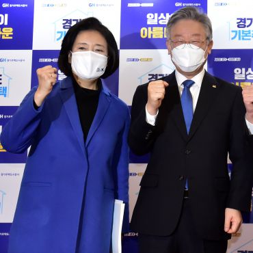 이재명 경기도지사가 지난달 26일 서울 여의도 글래드호텔에서 열린 경기도 기본주택 토론회에서 더불어민주당 서울시장 보궐선거 예비후보인 박영선 전 중소벤처기업부 장관과 기념촬영을 하고 있다.(연합뉴스)