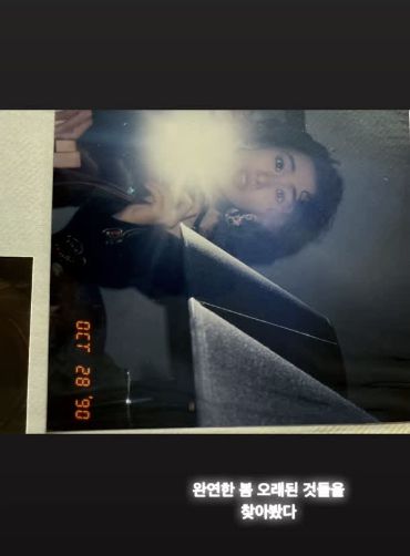 고현정. 사진 | 고현정 SNS