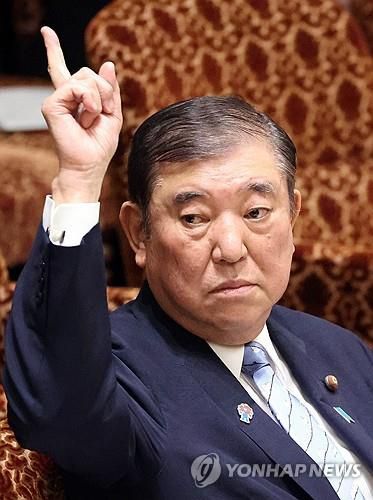 이시바 일본 총리[EPA=연합뉴스 자료사진. 재판매 및 DB 금지]