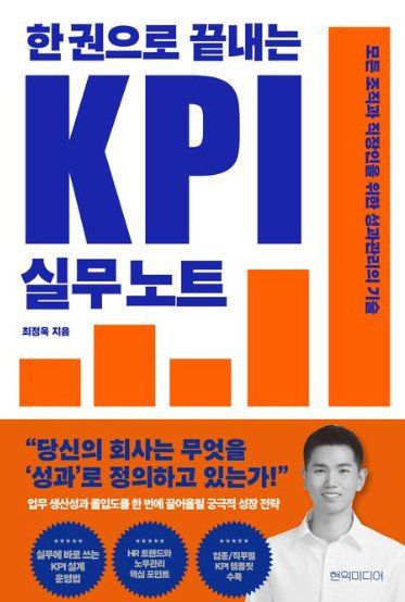 교보문고 갈무리