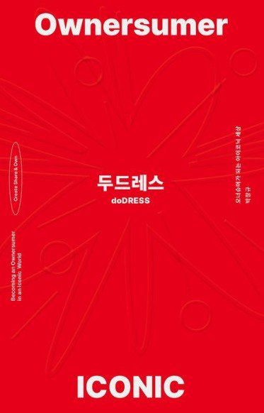 교보문고 갈무리