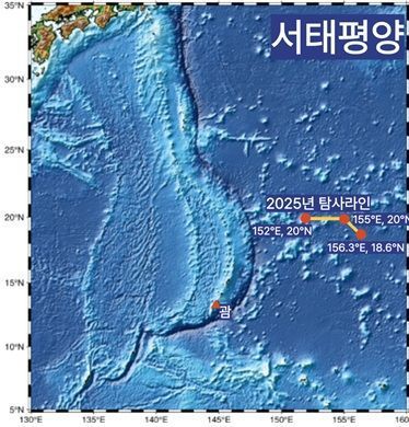 탐해3호 서태평양 해저 희토류 탐사라인(2025년). KIGAM 제공