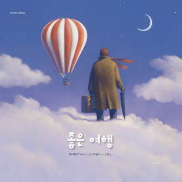 교보문고 갈무리