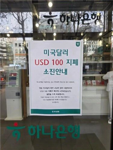 사진=엑스(X구 트위터)