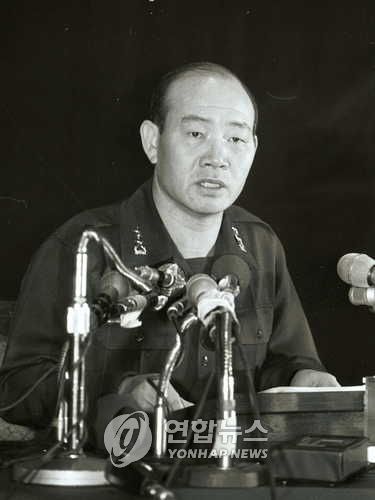 1979년 11월6일 박정희 대통령 시해 사건을 발표하는 전두환 계엄사 합동수사 본부장[연합뉴스 자료사진]