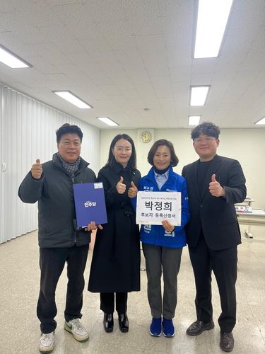 후보 등록 마친 박정희 대구 북구갑 후보[박정희 전 북구의원 제공, 재판매 및 DB 금지]