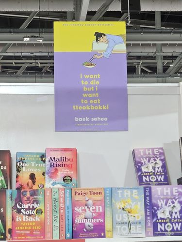 카타르 부스에서 판매 중인 백세희 '죽고 싶지만 떡볶이는 먹고 싶어'(무스카트[오만]=연합뉴스) 최주성 기자 = 24일(현지시간) 오만 수도 무스카트 소재 오만 컨벤션·전시 센터(OCEC)에서 개막한 무스카트 국제도서전에서 카타르 책 도매업체 '사마르칸트 북셀러'가 백세희 에세이집 '죽고 싶지만 떡볶이는 먹고 싶어'를 홍보하고 있다. 2024.4.25