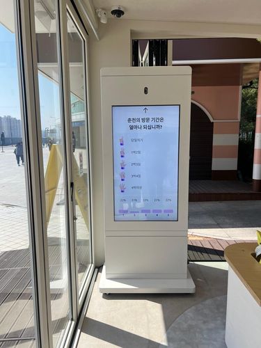 AI 키오스크 설치된 춘천역 트래블 아일랜드[춘천시 제공.재판매 및 DB 금지]