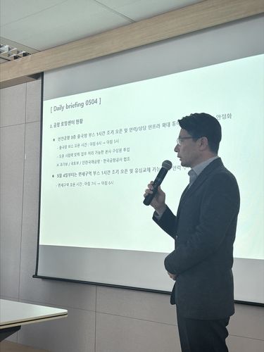 SK텔레콤 일일 브리핑(서울=연합뉴스) 조현영 기자 = SK텔레콤은 4일 일일 브리핑을 통해 최악의 해킹 사고에 대한 대응 동향을 설명하고 있다. 2025.5.4 photo@yna.co.kr