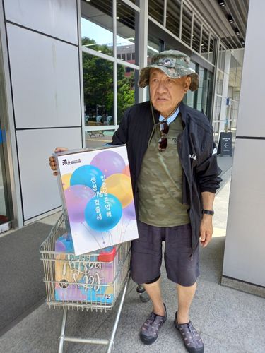 파티용 헬륨가스 준비한 납북자가족모임[납북자가족모임 제공. 재판매 및 DB 금지]