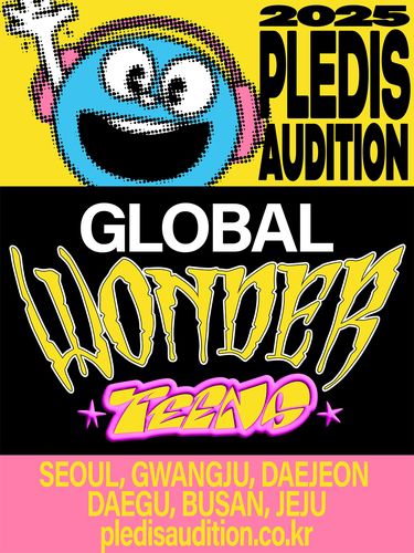 플레디스 엔터테인먼트 오디션 포스터[플레디스 엔터테인먼트 제공. 재판매 및 DB 금지]