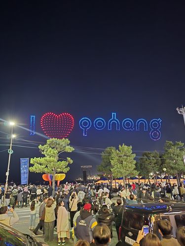 포항 불꽃 & 드론쇼[포항시청 제공.재판매 및 DB 금지]