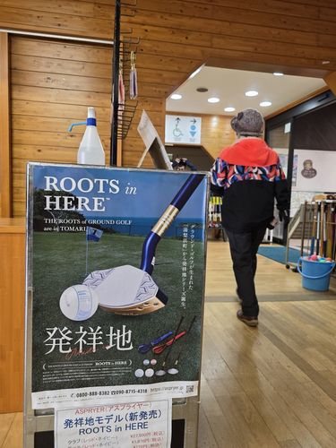 이곳이 발상지임을 알리는 안내판  [사진/성연재 기자]
