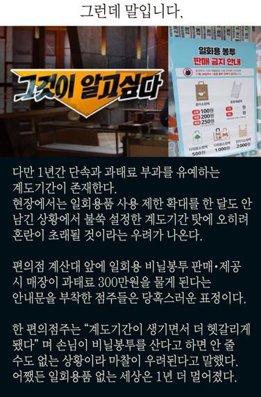 SBS '그것이 알고싶다' 방송화면 캡쳐