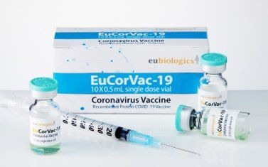 유코백-19. 사진=유바이오로직스