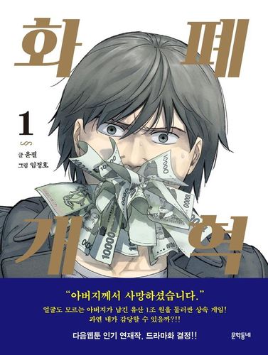 책 이미지[문학동네 제공. 재판매 및 DB금지]