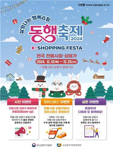 [중소벤처기업부 제공, 재판매 및 DB 금지]