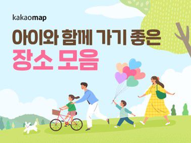 / 사진=카카오 제공