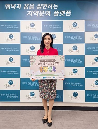 아동학대 예방 릴레이 캠페인에 참여한 전형주 군포문화재단 대표이사[군포문화재단 제공. 재판매 및 DB 금지]