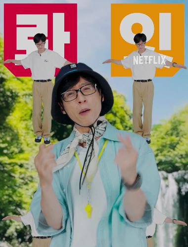 '유재석 캠프'. 넷플릭스 제공