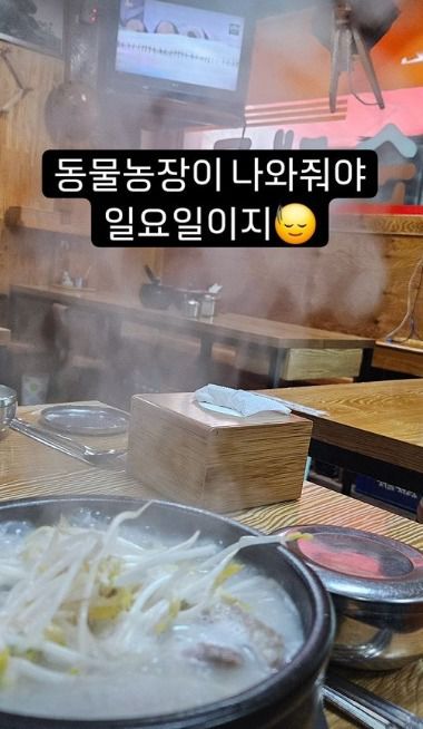 사진=임영웅 인스타그램