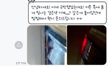 [스레드 캡처. 재판매 및 DB 금지]