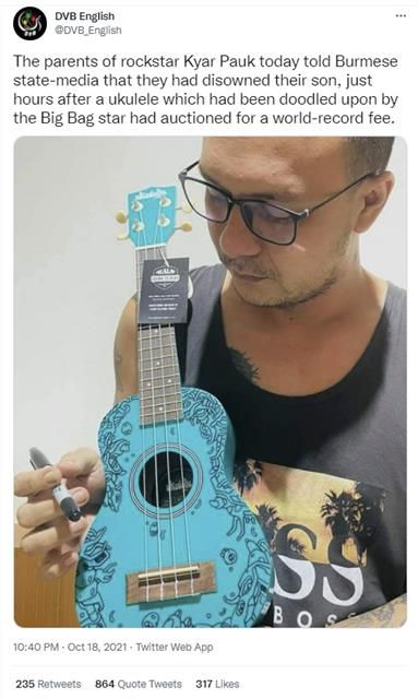 미얀마의 인기 가수 차 파욱이 자신이 디자인한 우쿨렐레를 들고 있다.트위터 캡처