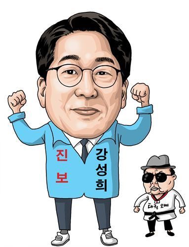전주을 강성희 진보당 당선인