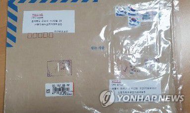 신천지 협박 우편물(대전=연합뉴스) 대전지방경찰청은 28일 신천지 측에 독극물과 함께 거액의 돈을 요구하는 협박 편지를 보낸 혐의(공갈미수)로 50대 A씨를 구속했다고 밝혔다. 사진은 전북 군산우체국에서 발견된 우편물. 경찰은 이 우편물도 A씨가 신천지 측에 발송하려던 것으로 보고 수사 중이다. 2020.9.28 [대전지방경찰청 제공. 재판매 및 DB 금지] soyun@yna.co.kr