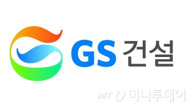 GS건설로고
