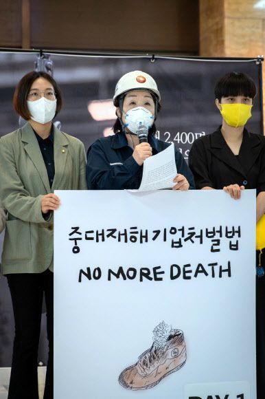 중대재해기업처벌법 제정 촉구하는 정의당 - (서울=연합뉴스) 정의당 심상정 대표가 7일 국회 본회의장 앞에서 중대재해기업처벌법 제정 촉구 1인 시위를 하고 있다. 2020.9.7 [정의당 제공. 재판매 및 DB금지] 연합뉴스