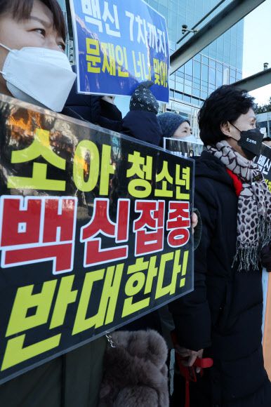방역패스 정책 철회 촉구 - 방역패스 정책 효력을 멈춰달라며 집행정지 신청을 낸 전국학부모단체연합, 백신패스반대국민소송연합 등 단체 회원들이 14일 오후 서울 서초구 서울행정법원 열린 심문을 마치고 나와 기자회견을 하고 있다. 2022.1.14 연합뉴스