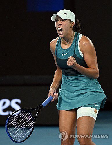 매디슨 키스[로이터=연합뉴스]