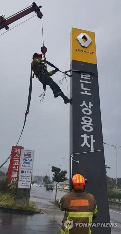 강풍에 대형 간판 흔들려 '아찔'(제주=연합뉴스) 26일 태풍 '바비'가 몰고 온 강한 바람으로 제주시 도남동 르도삼성자동차 건물 앞에 세워진 대형 입간판이 흔들려 소방대원이 안전조치를 하고 있다. 2020.8.26 [제주도 소방안전본부 제공. 재판매 및 DB 금지] dragon.me@yna.co.kr