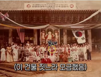 사진|선우용녀채널캡처