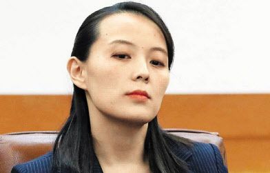 김여정 북한 노동당 부부장