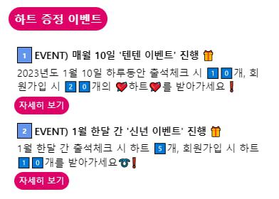 /사진제공=아티스트 톱텐 사무국