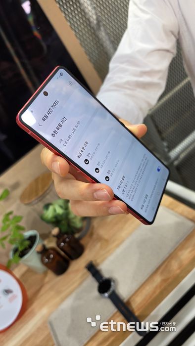 수면 패턴 기반 취침 시간 가이드