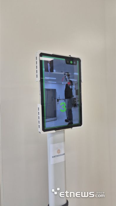 올쏘케어의 근골격계 질환 환자 재활 애플리케이션(앱) '아나파'. 안내에 따라 어깨를 움직이면 정확한 자세 여부와 관절 가동 범위 등을 안내해준다. 기자가 체험해봤다.